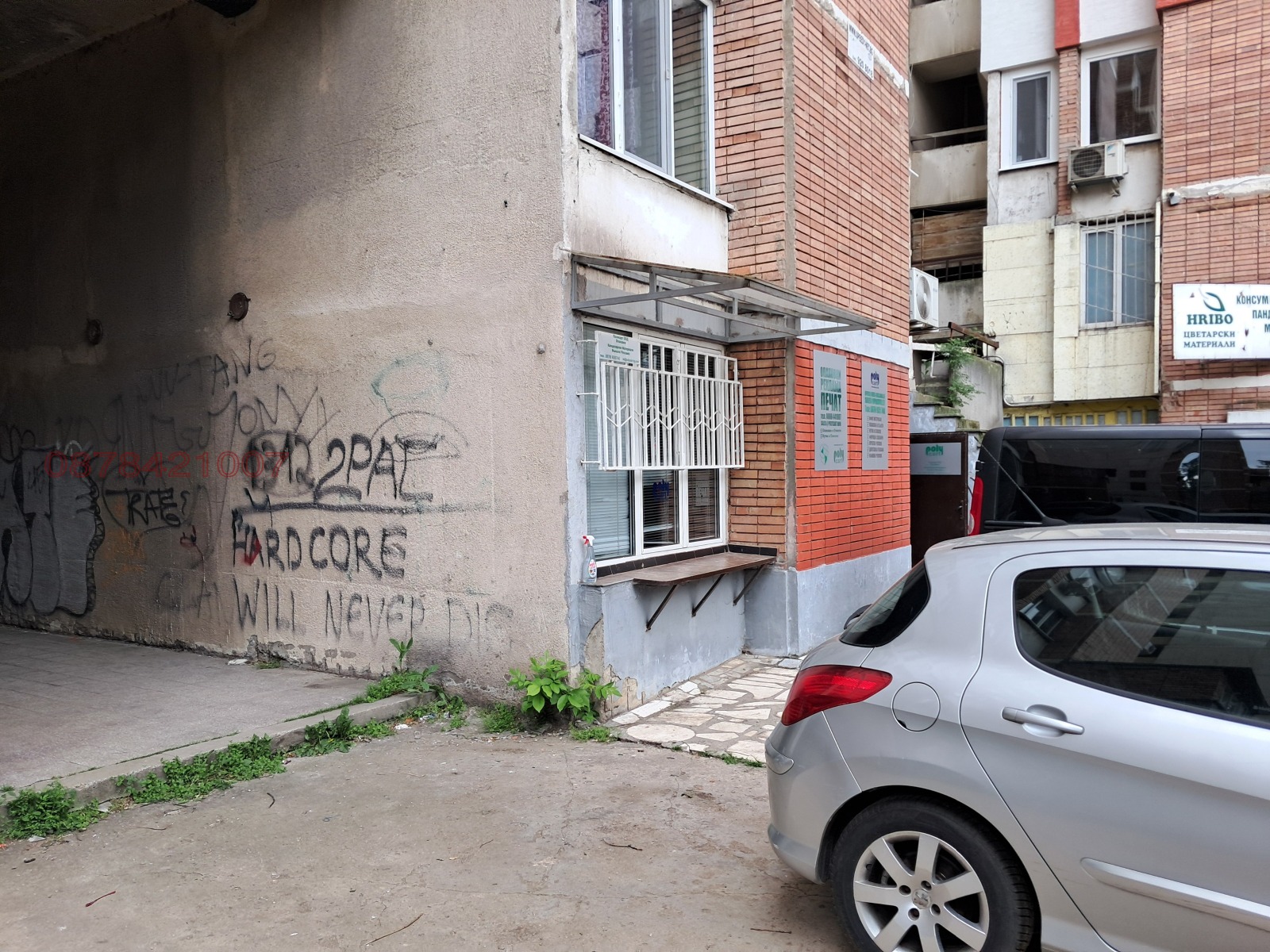 Дава под наем ОФИС, гр. София, Зона Б-18, снимка 4 - Офиси - 55436656