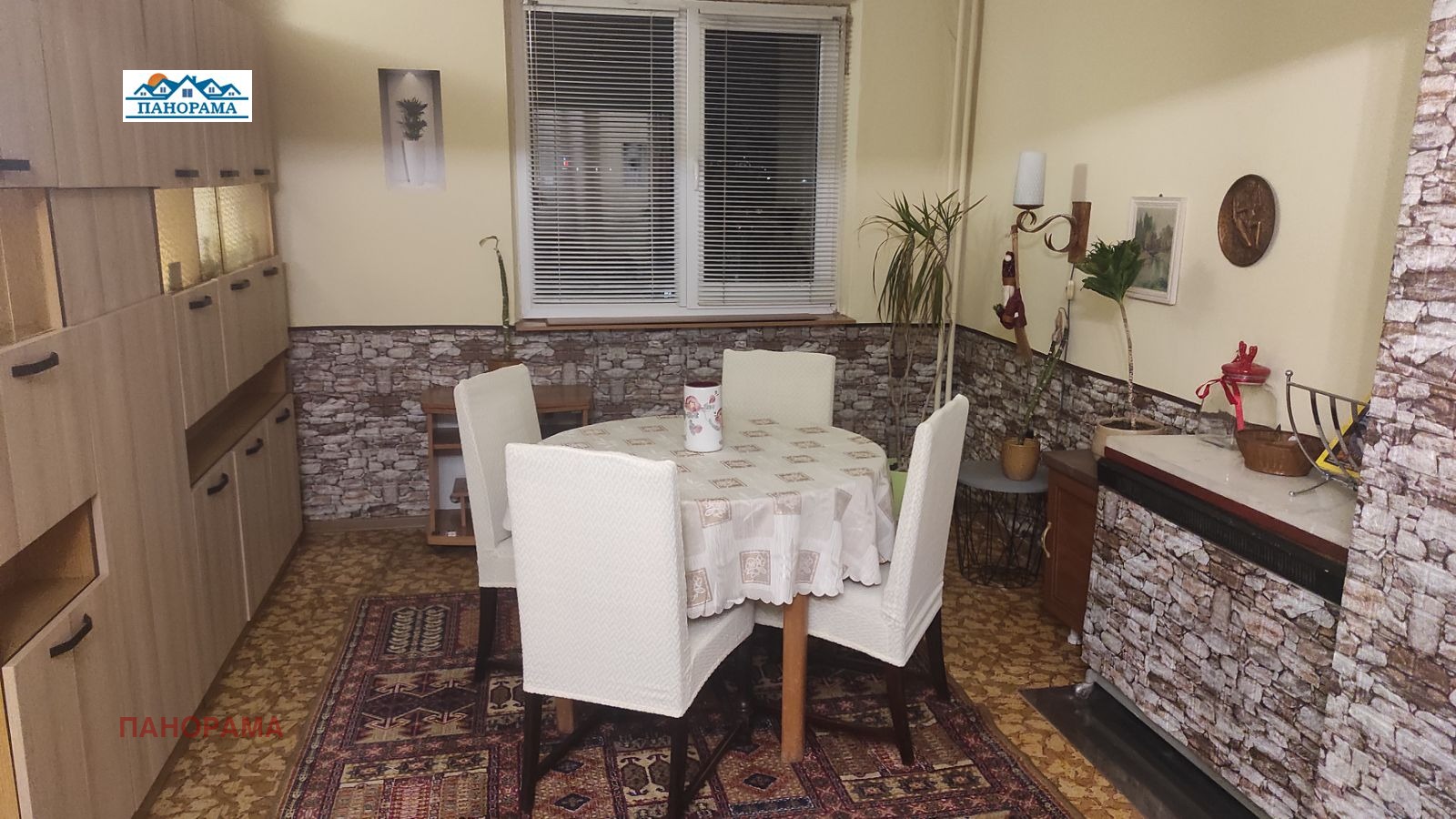 ���� ��� ���� 3-����� | Imot.bg � ����������� 3