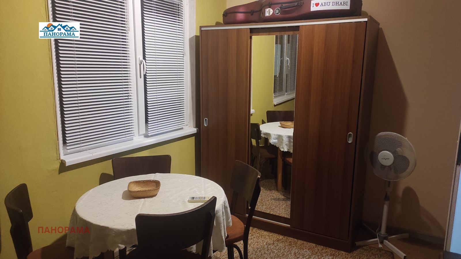 ���� ��� ���� 3-����� | Imot.bg � ����������� 5