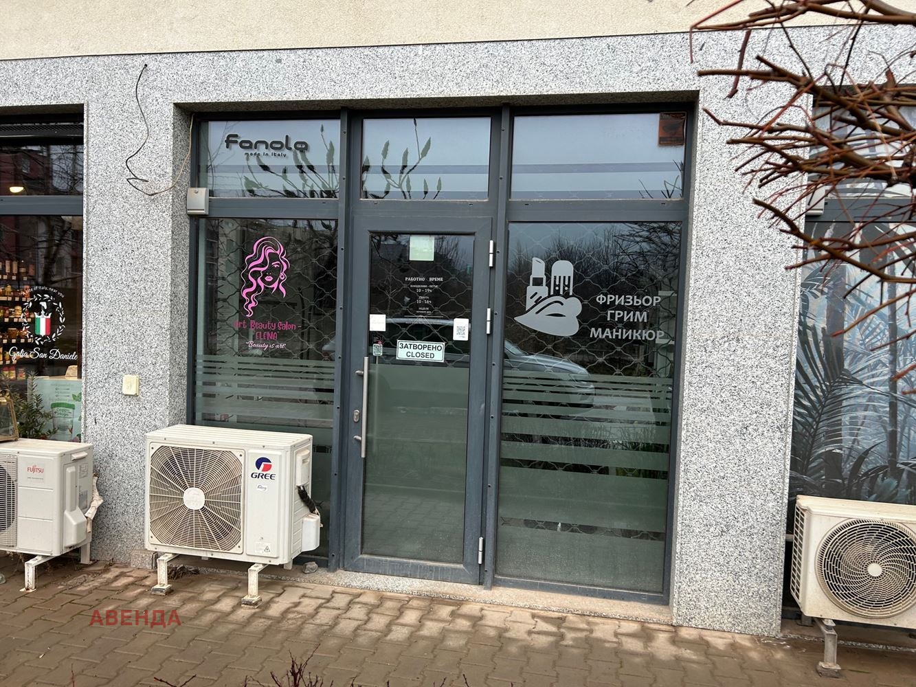 ���� ��� ���� ������� | Imot.bg � ����������� 9