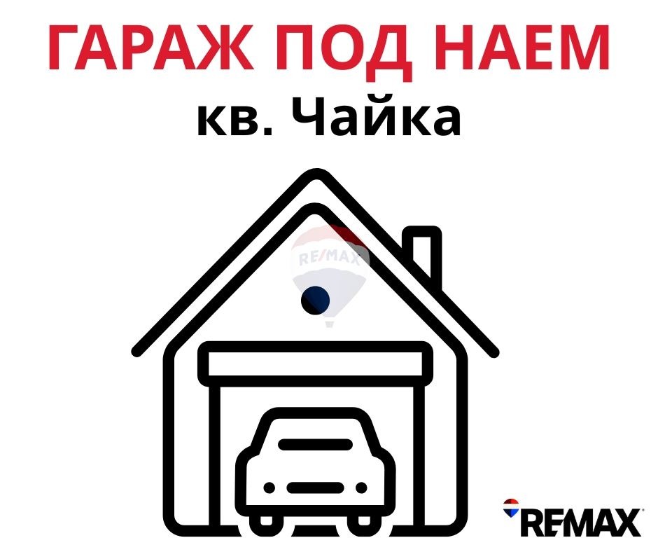 ���� ��� ���� ����� | Imot.bg � ����������� 1