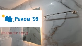 ���� ��� ���� 3-����� | Imot.bg � ����� ������ 15
