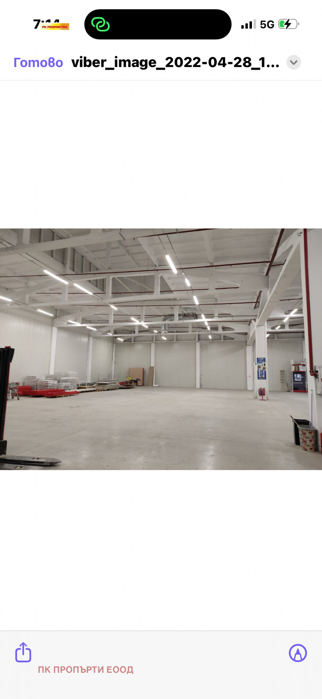 Дава под наем СКЛАД, гр. София, 7-ми 11-ти километър