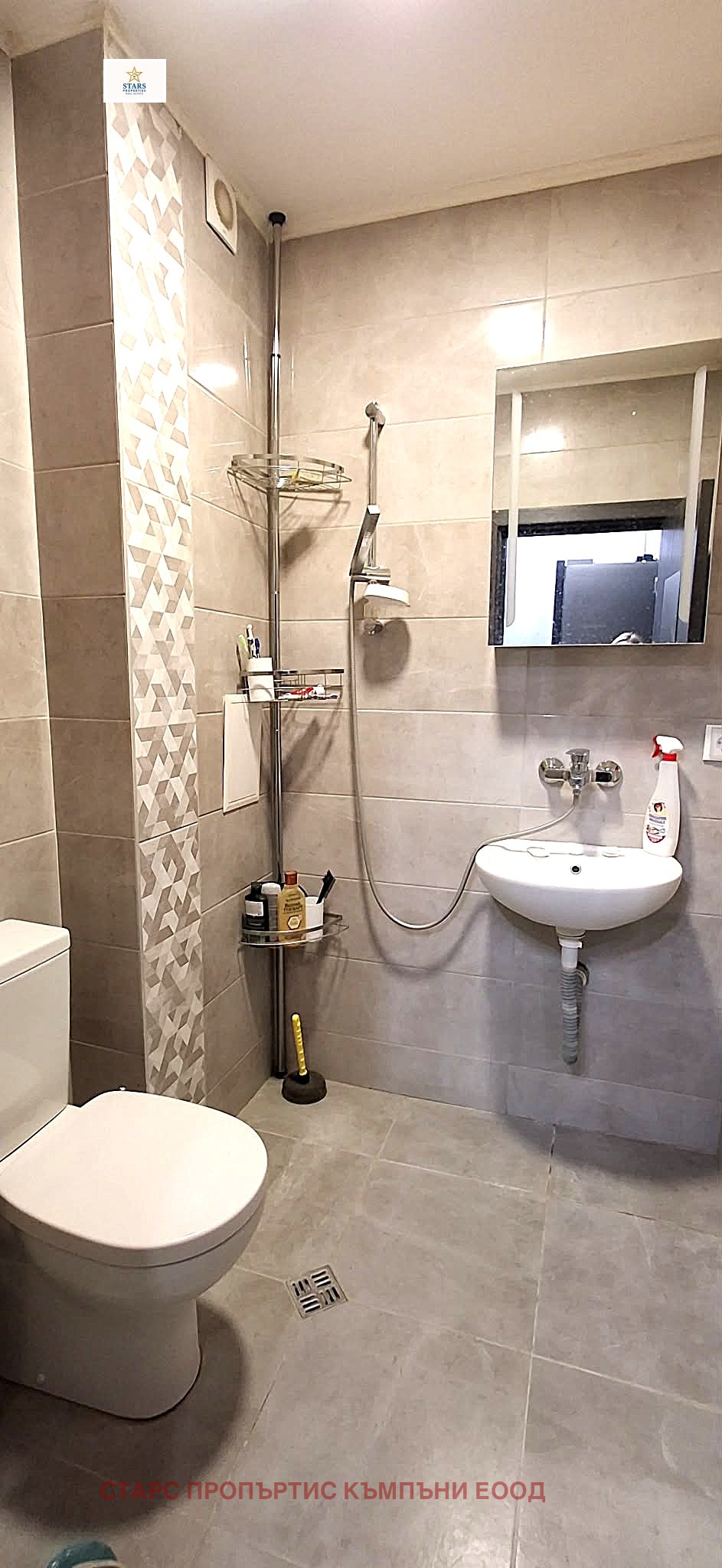 ���� ��� ���� 2-����� | Imot.bg � ����������� 6