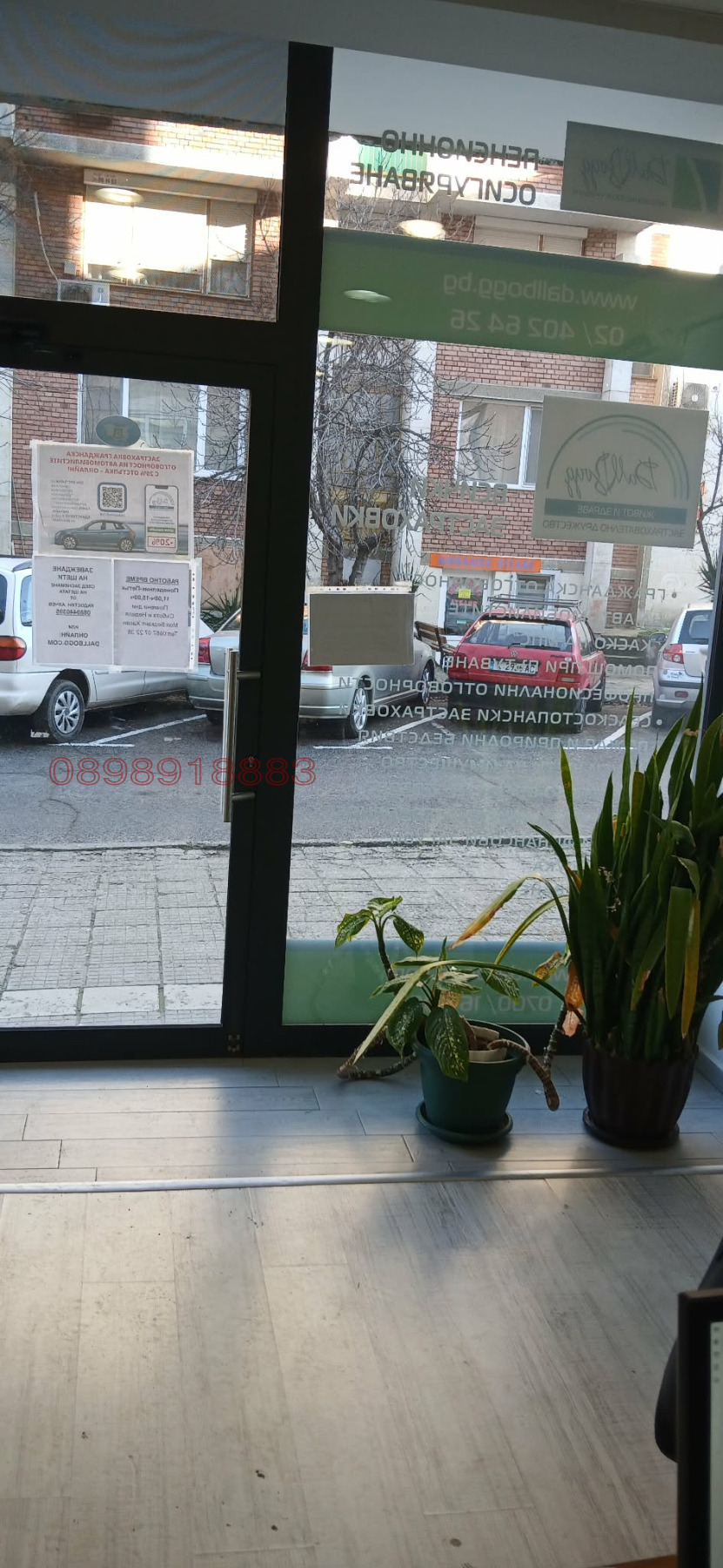 ���� ��� ���� ������� | Imot.bg � ����������� 4