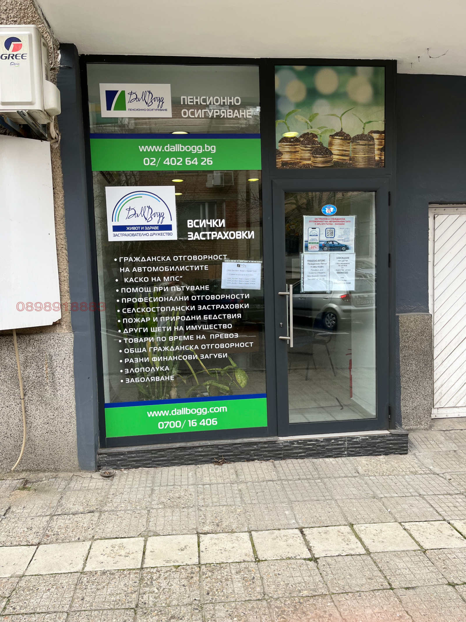 ���� ��� ���� ������� | Imot.bg � ����������� 1