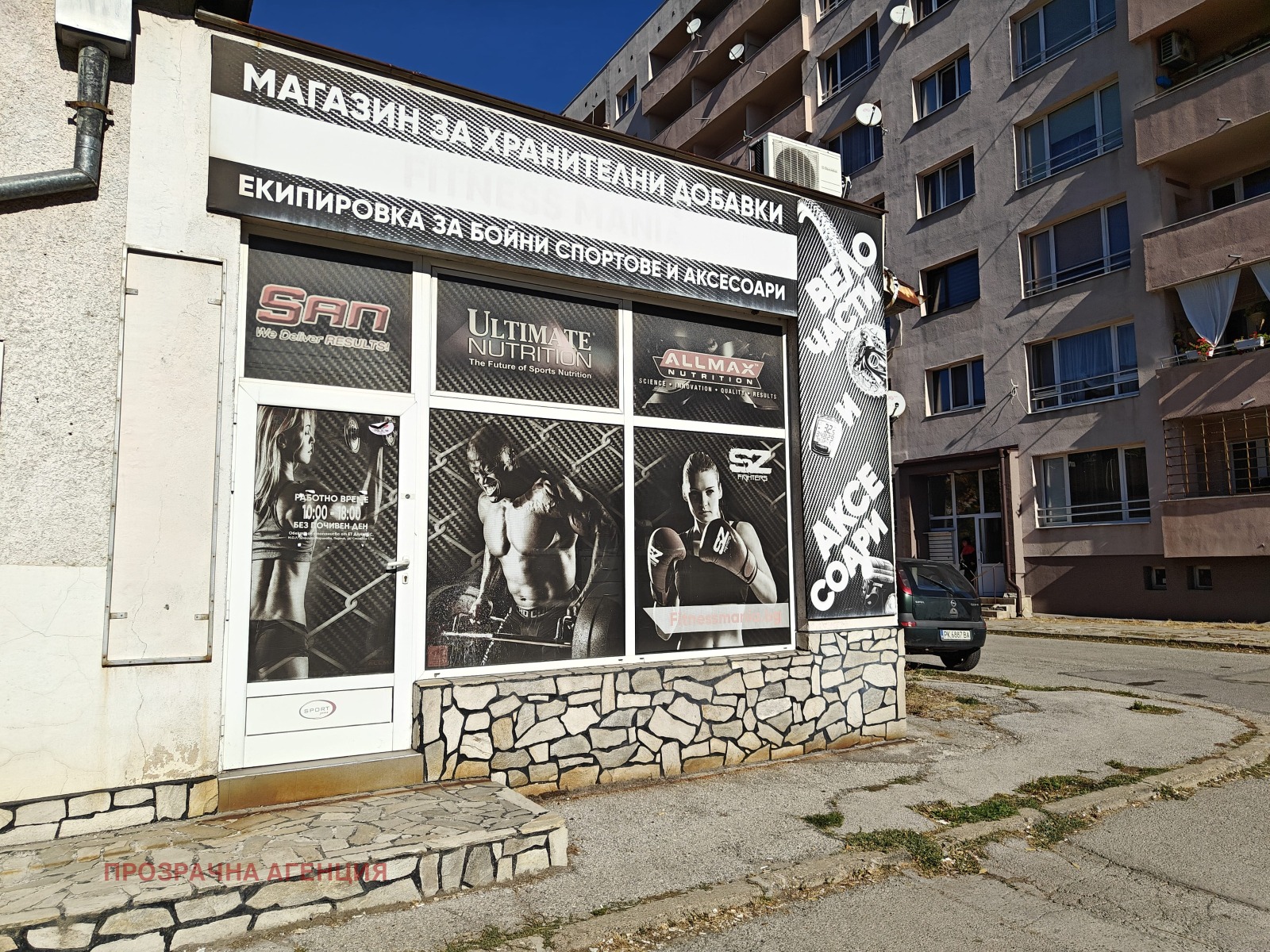 ���� ��� ���� ������� | Imot.bg � ����������� 10
