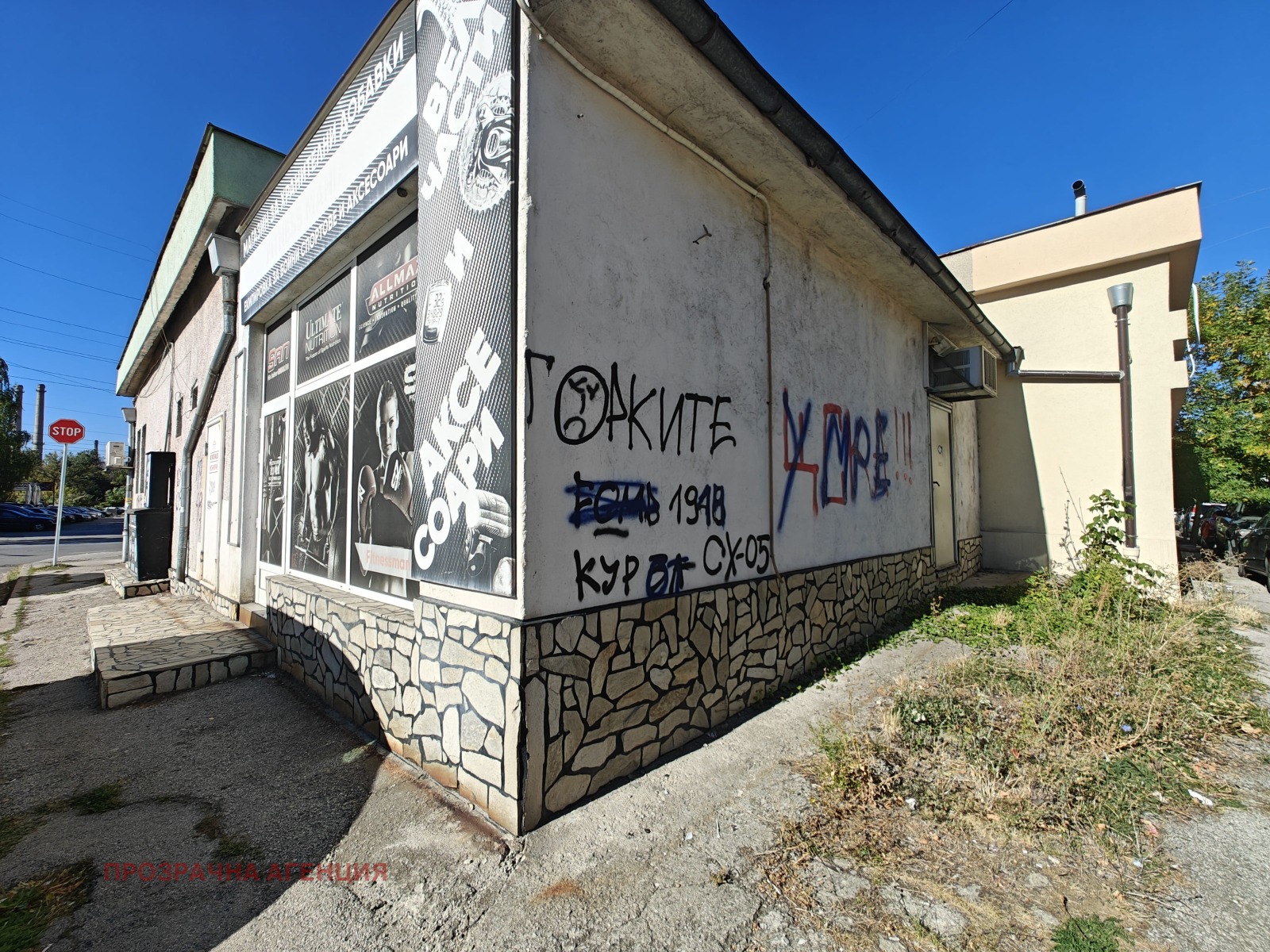 ���� ��� ���� ������� | Imot.bg � ����������� 12