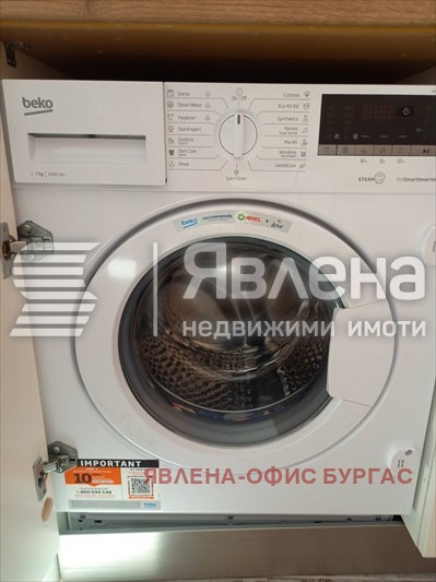 ���� ��� ���� 1-����� | Imot.bg � ����������� 5