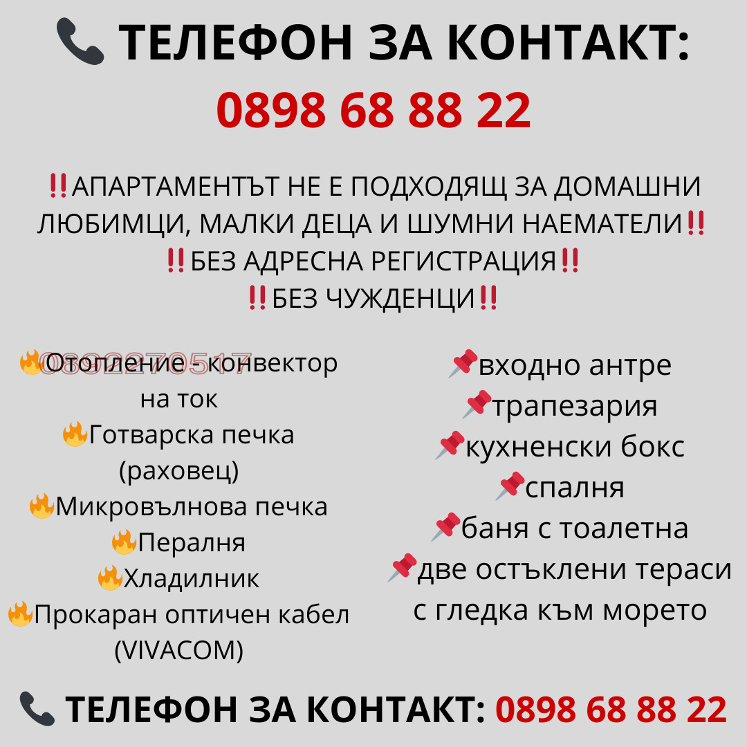 ���� ��� ���� 2-����� | Imot.bg � ����������� 5