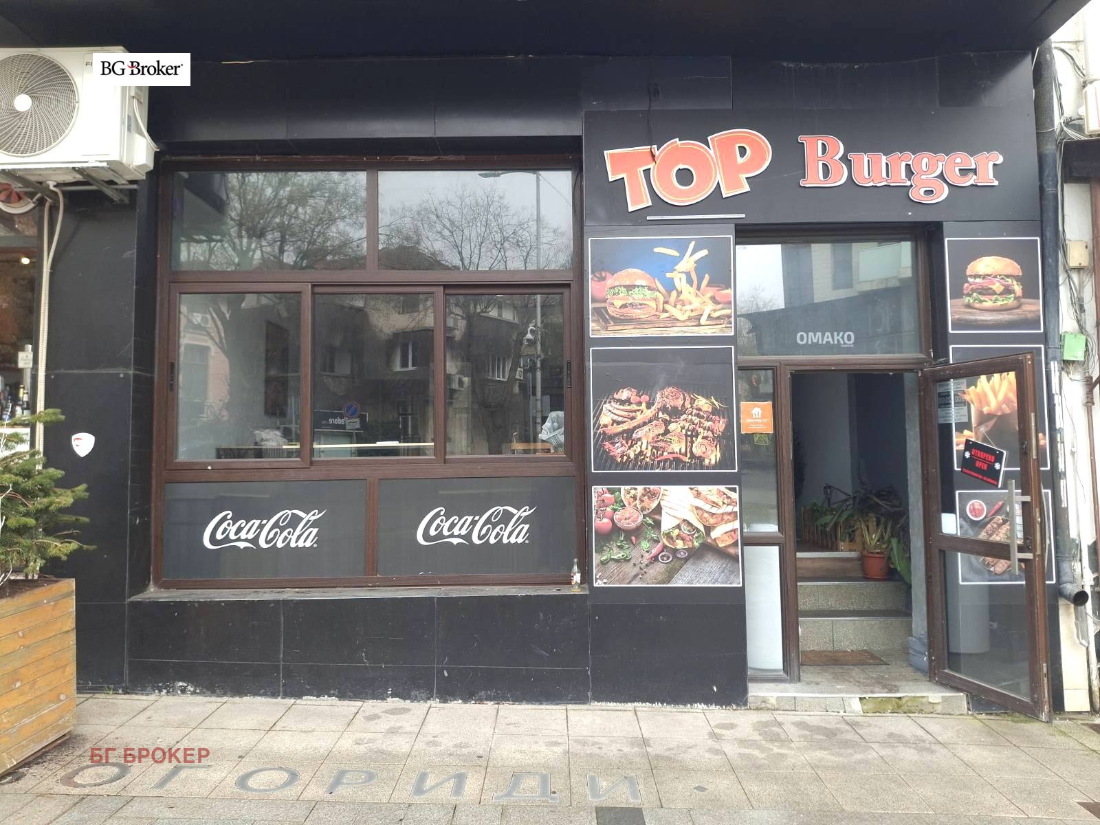 ���� ��� ���� ������� | Imot.bg � ����������� 13