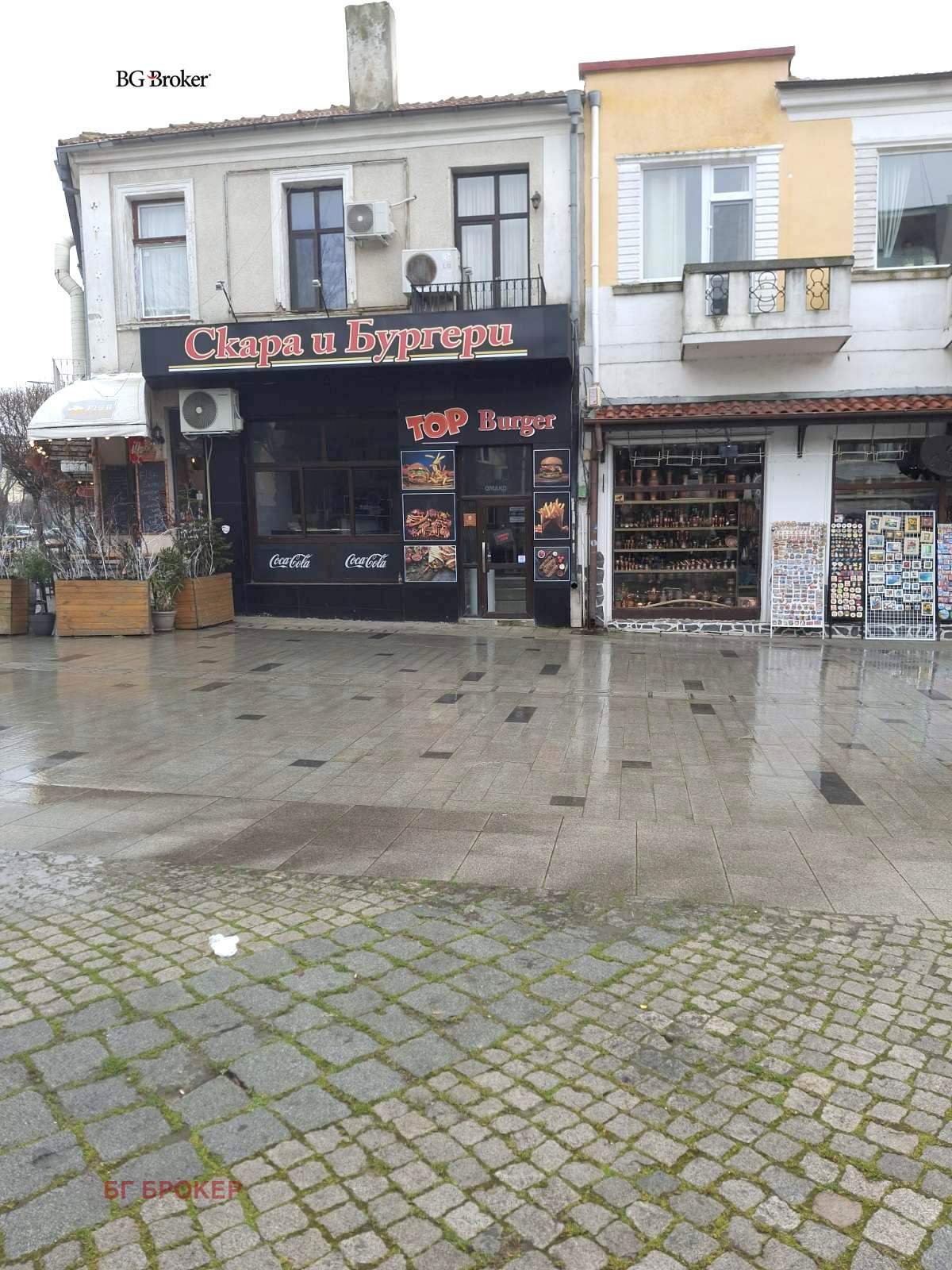 ���� ��� ���� ������� | Imot.bg � ����������� 14