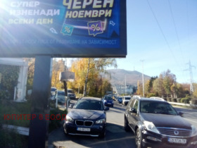 Bar; Cafeteria Manastirski livadi, Sofia 2