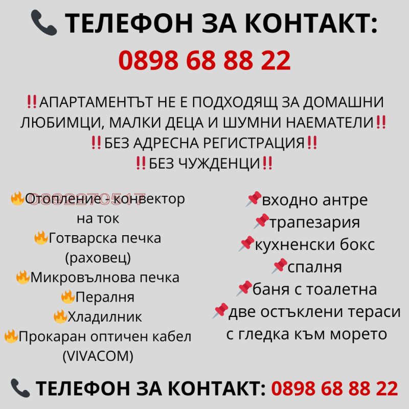 Дава под наем 2-СТАЕН, гр. Варна, Спортна зала, снимка 5 - Апартаменти - 53108361
