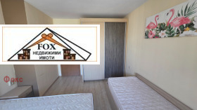���� ��� ���� 2-����� | Imot.bg � ����� ������ 3