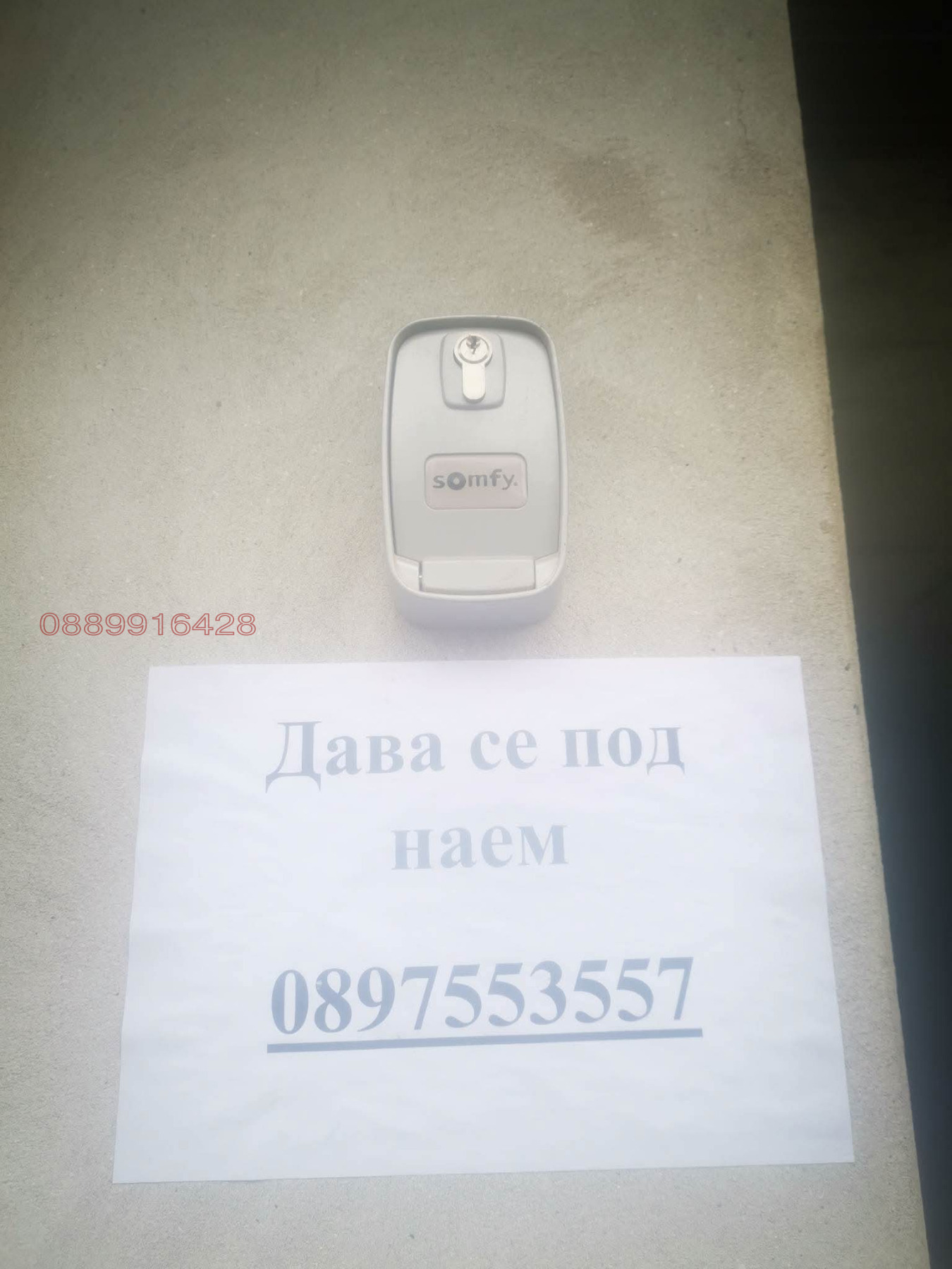 Дава под наем ГАРАЖ, ПАРКОМЯСТО, гр. Велико Търново, Зона Б, снимка 5 - Гаражи и паркоместа - 53749491