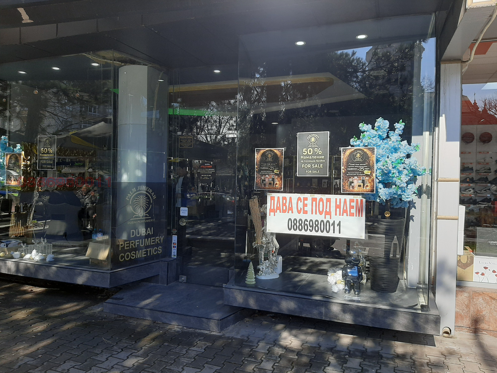 ���� ��� ���� ������� | Imot.bg � ����������� 3