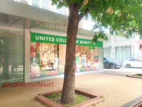 Канцеларија Центар, Софија 1