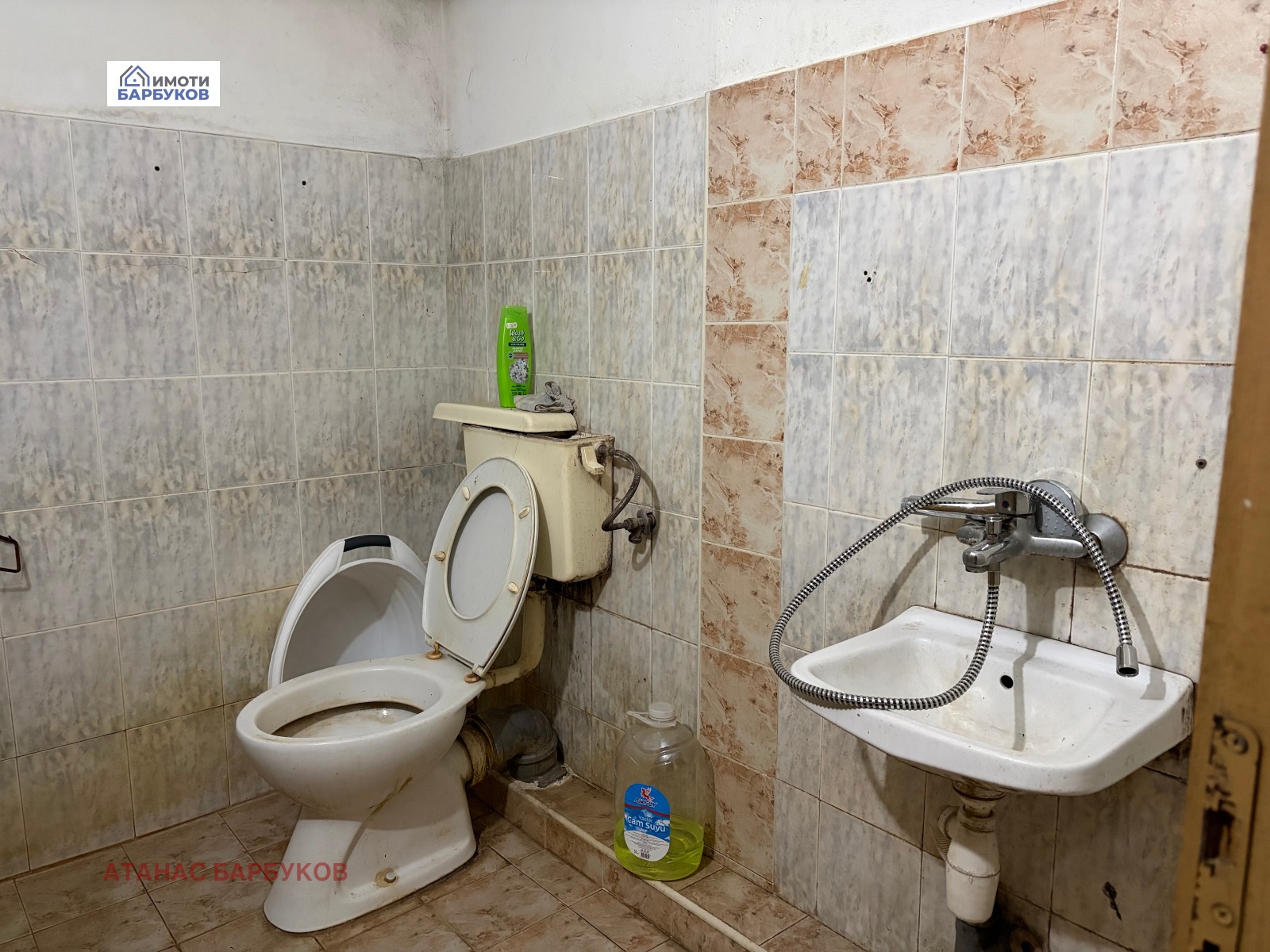 ���� ��� ���� ���� | Imot.bg � ����������� 4