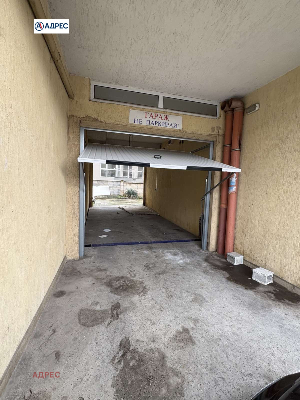 ���� ��� ���� ����� | Imot.bg � ����������� 4