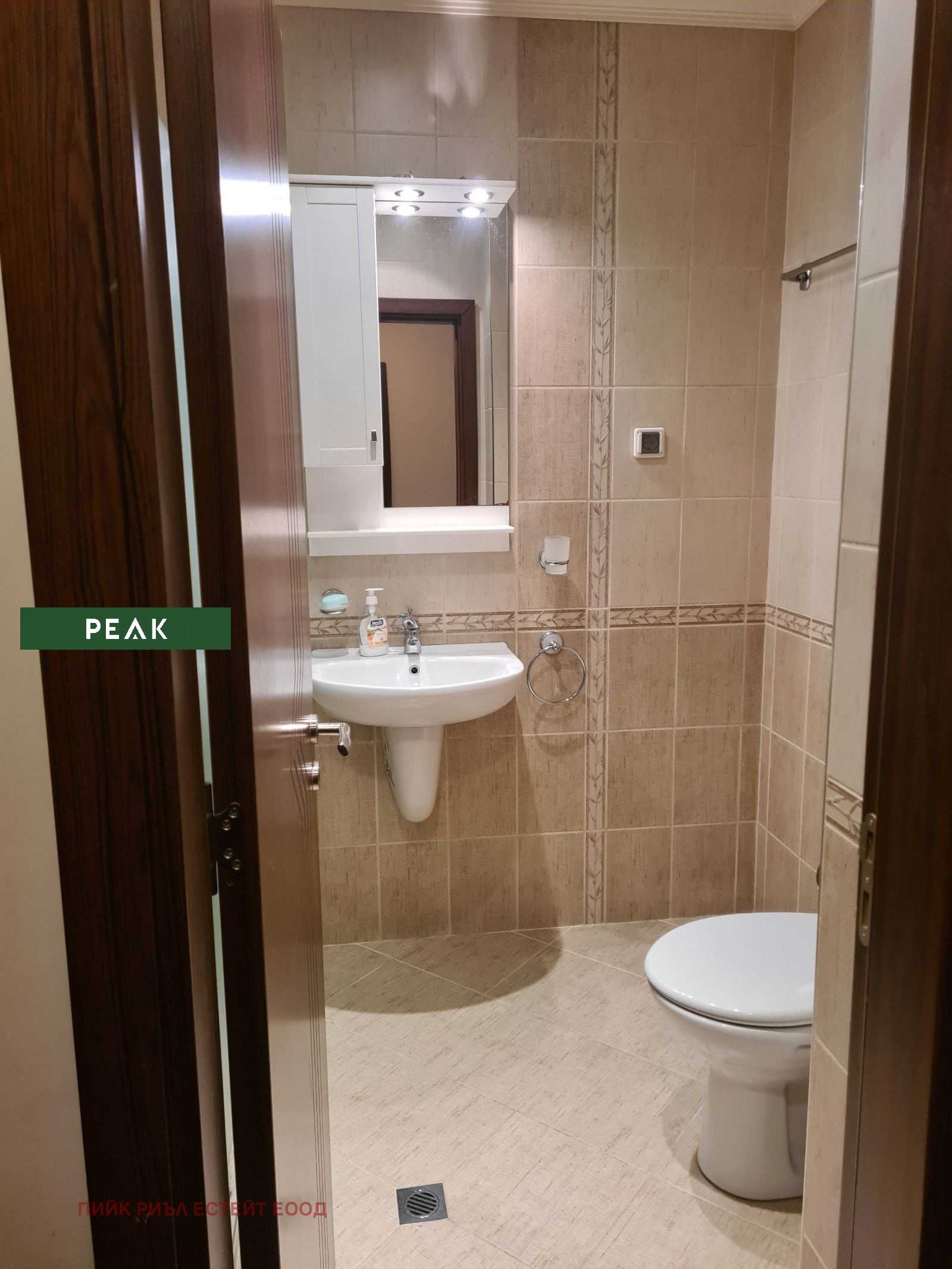 ���� ��� ���� 2-����� | Imot.bg � ����������� 5