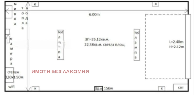 Til leje  Garage Sofia , Ovcha kupel , 25 kvm | 47549345 - billede [7]