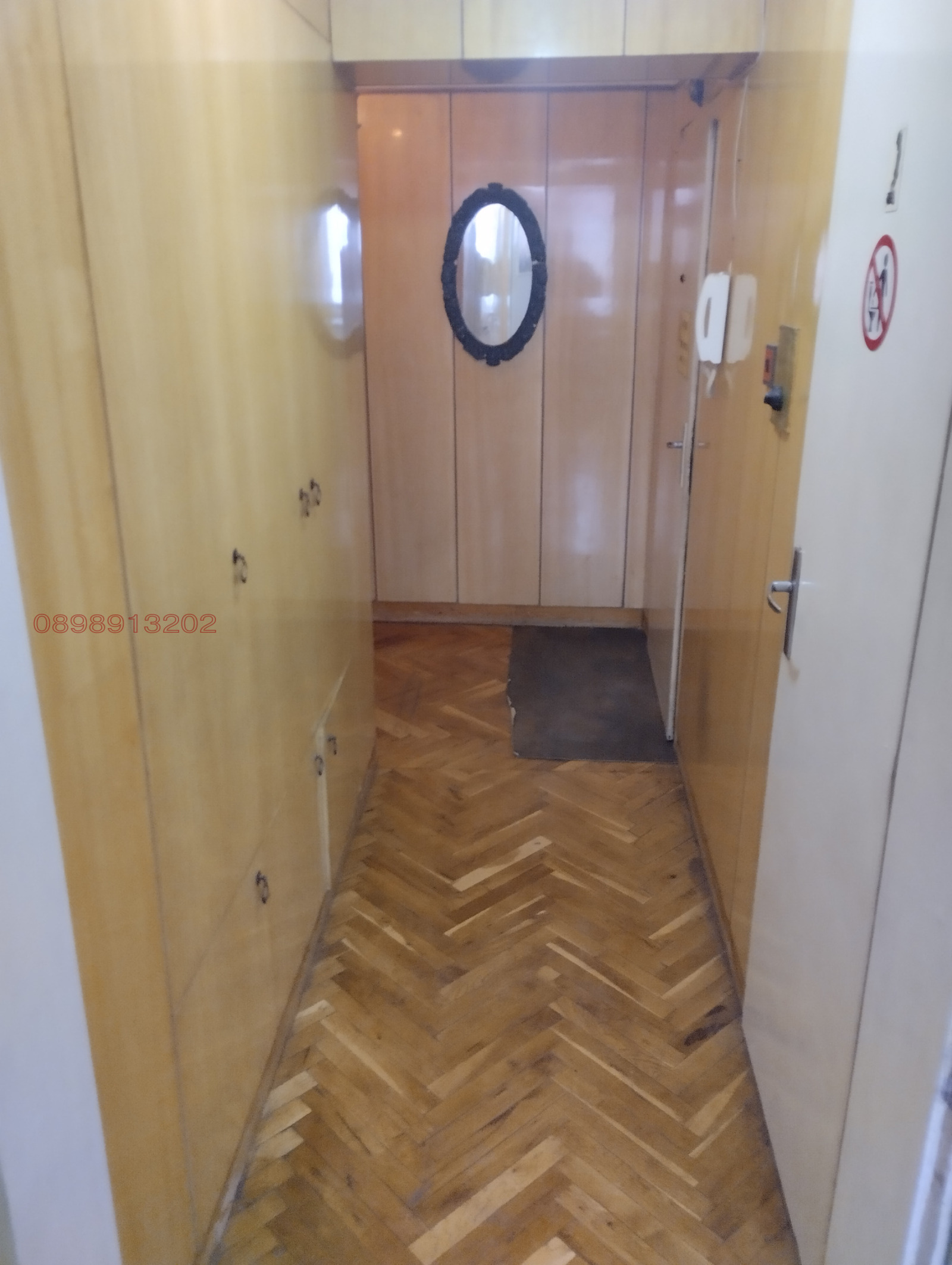 ���� ��� ���� ���������� | Imot.bg � ����������� 5