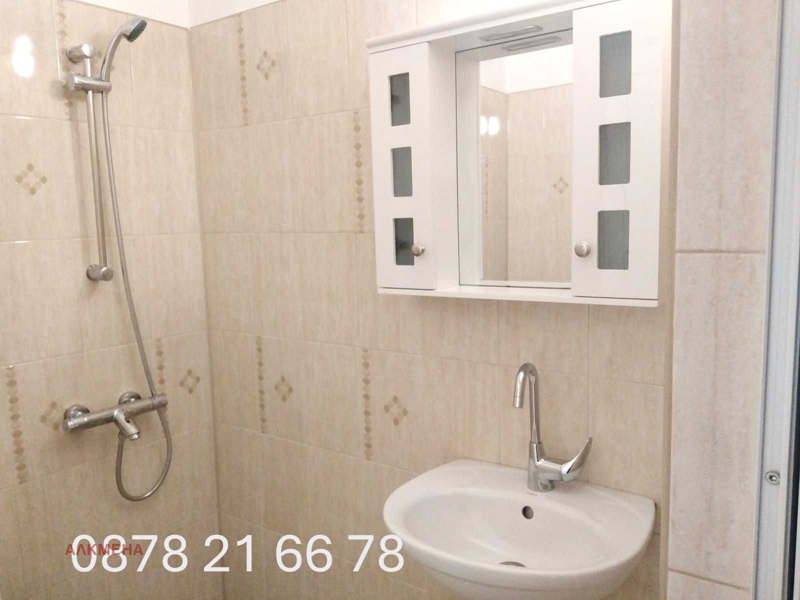 ���� ��� ���� 2-����� | Imot.bg � ����������� 7