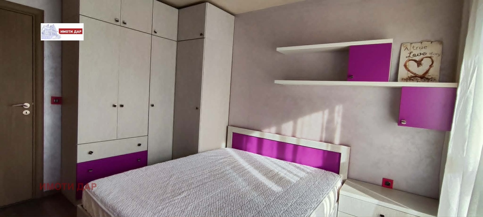 ���� ��� ���� 2-����� | Imot.bg � ����������� 9