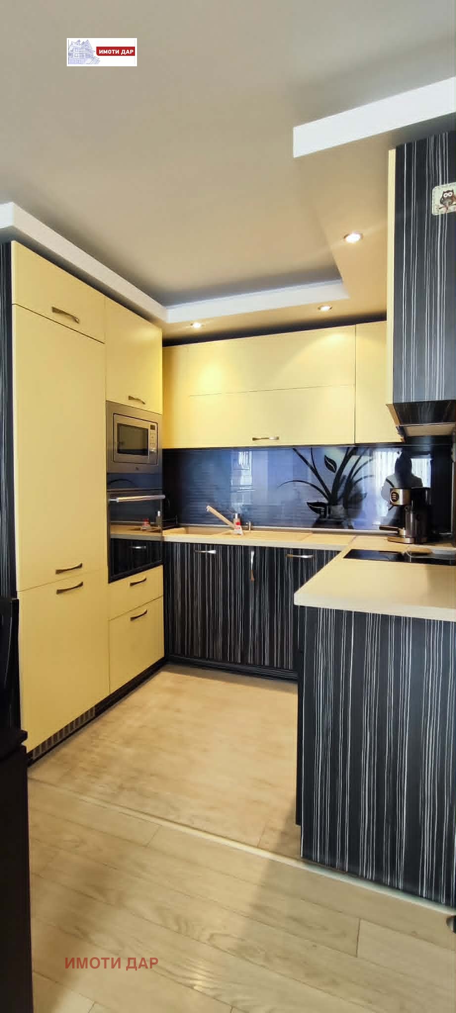 ���� ��� ���� 2-����� | Imot.bg � ����������� 4