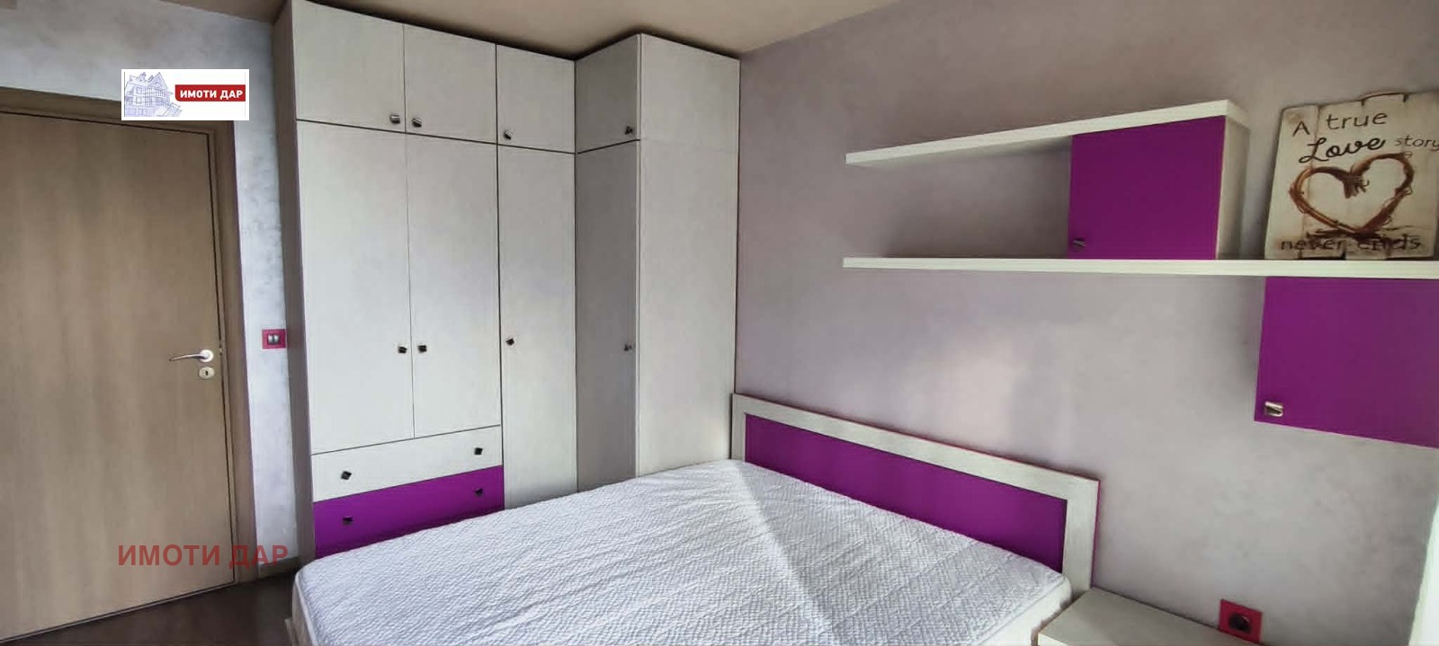 ���� ��� ���� 2-����� | Imot.bg � ����������� 8