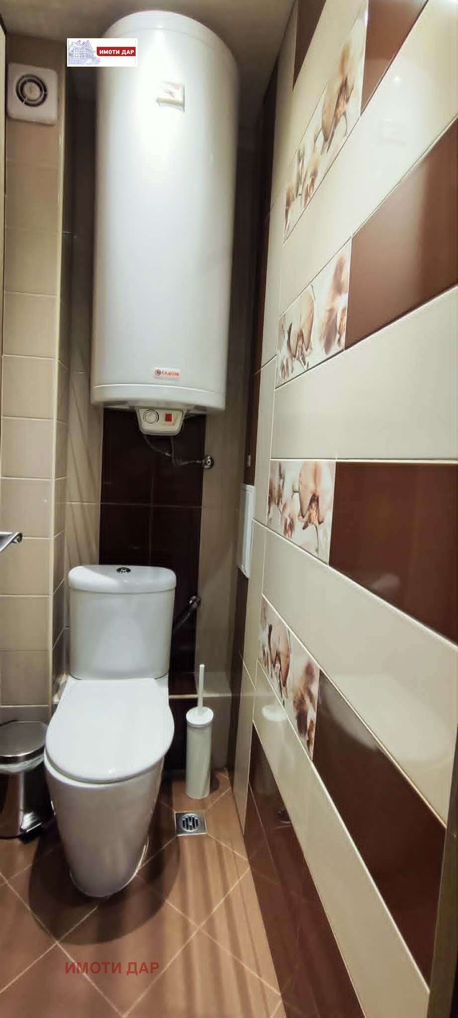 ���� ��� ���� 2-����� | Imot.bg � ����������� 13