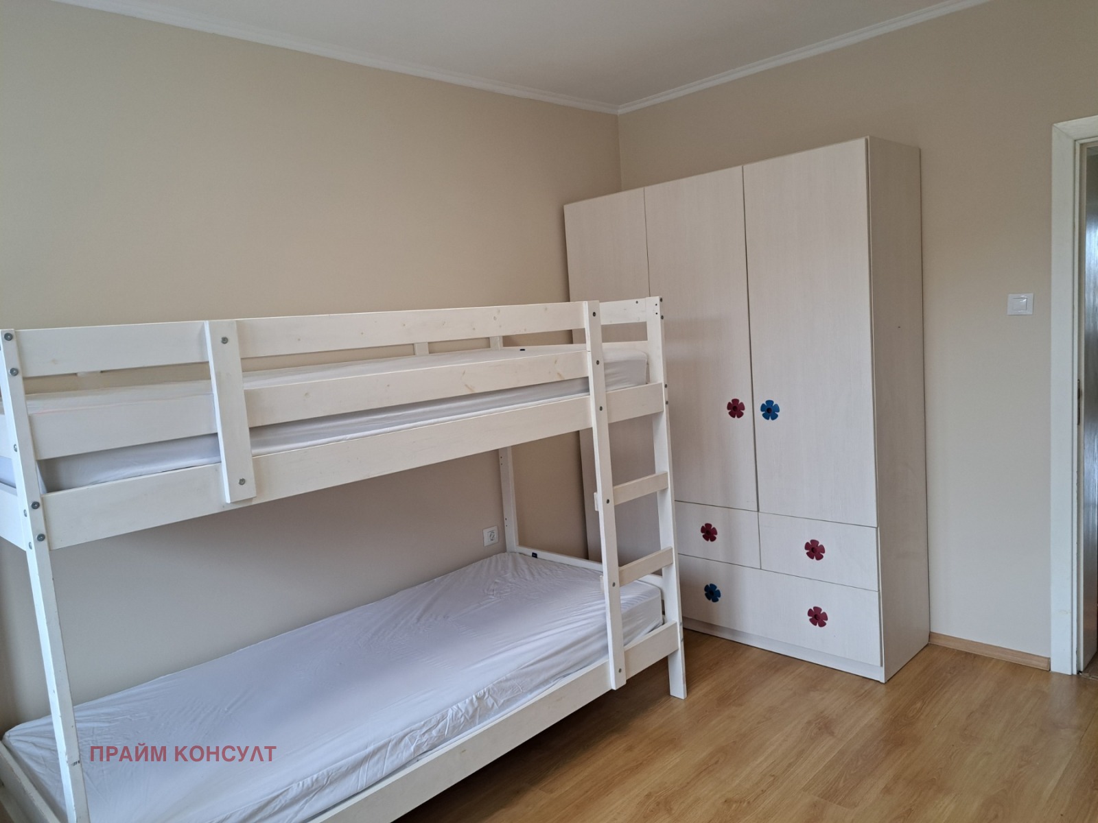 ���� ��� ���� 3-����� | Imot.bg � ����������� 8