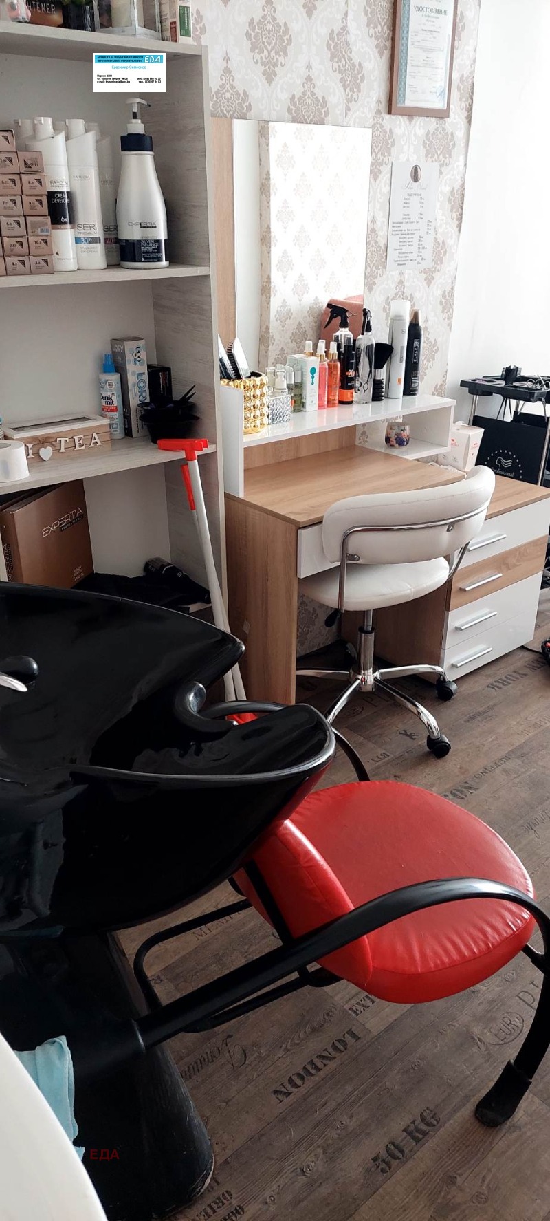 Дава под Наем МАГАЗИН в град Перник, Изток - 46 кв.м / 530 € » 1 036.59 лв., ЕДА