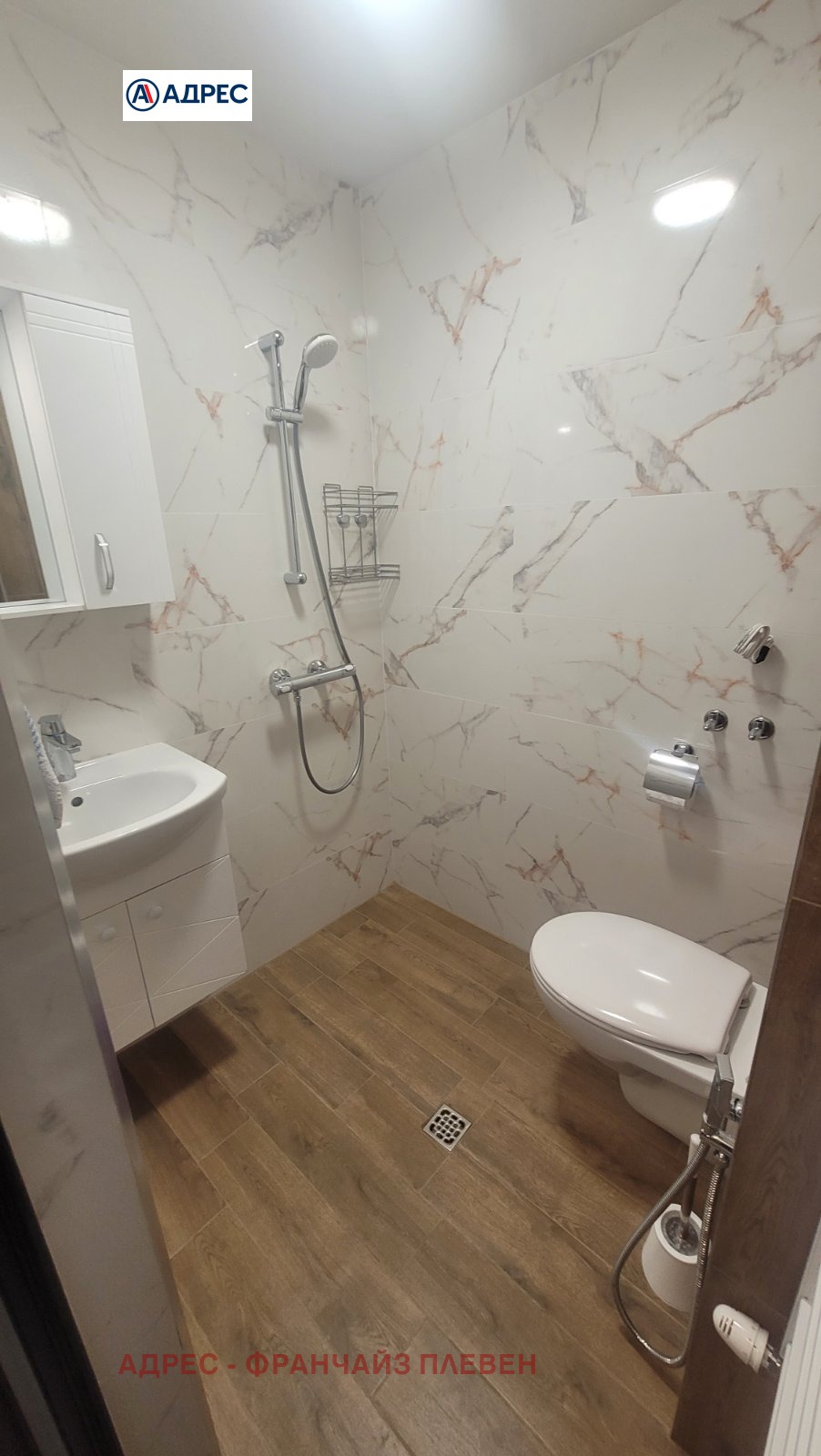 ���� ��� ���� 2-����� | Imot.bg � ����������� 8