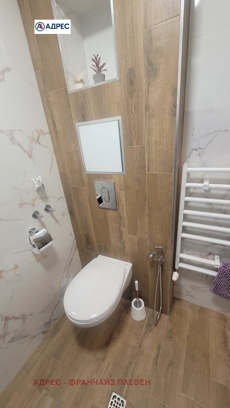 ���� ��� ���� 2-����� | Imot.bg � ����������� 9