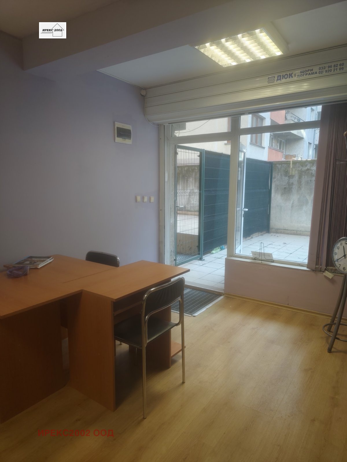 ���� ��� ���� ���� | Imot.bg � ����������� 11