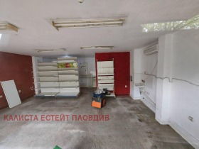 Myymälä Trakija, Plovdiv