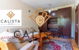 2-стаен град Пловдив, Мараша 2