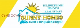 Обява дава под наем магазин, град Велико Търново, Център