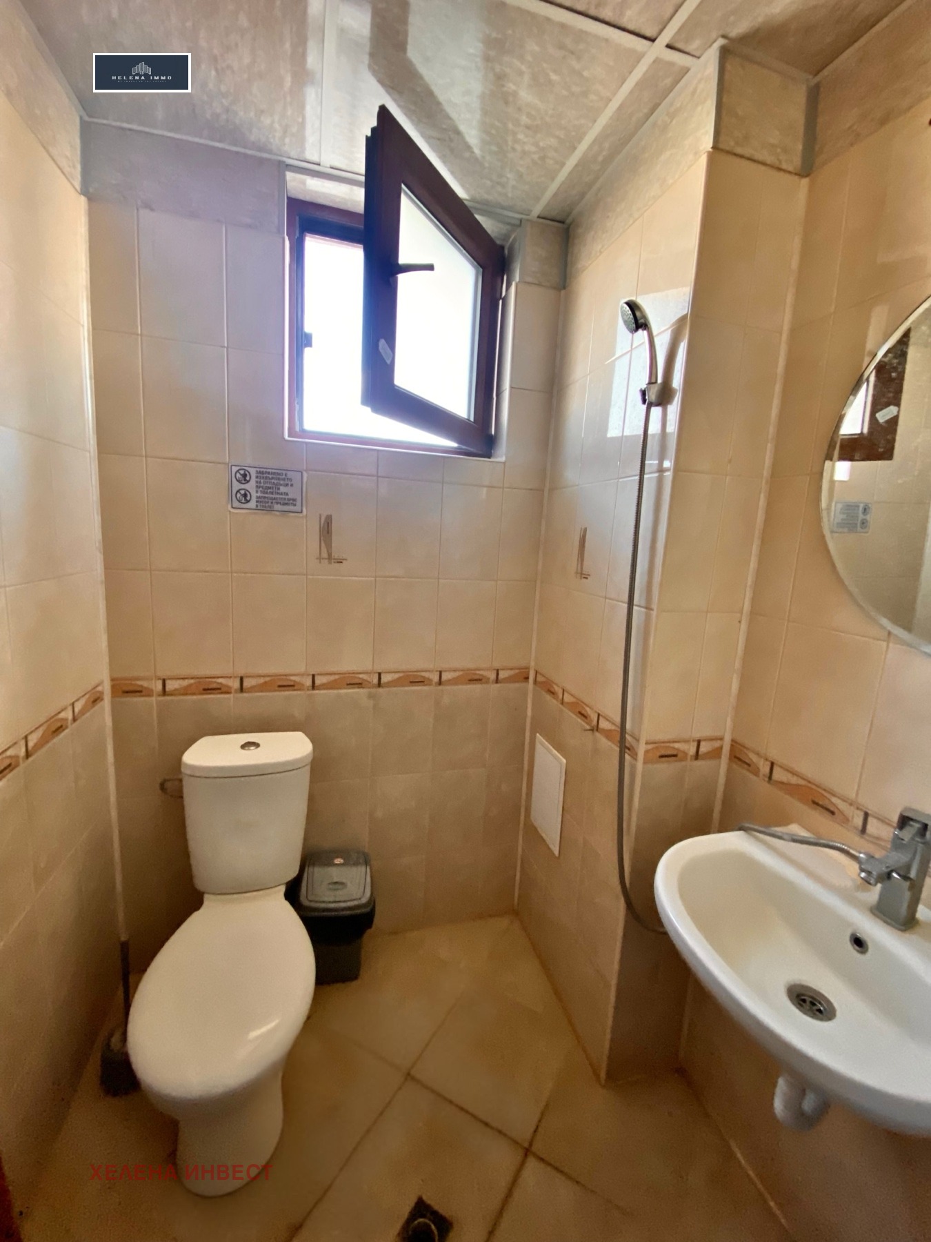 ���� ��� ���� 1-����� | Imot.bg � ����������� 9