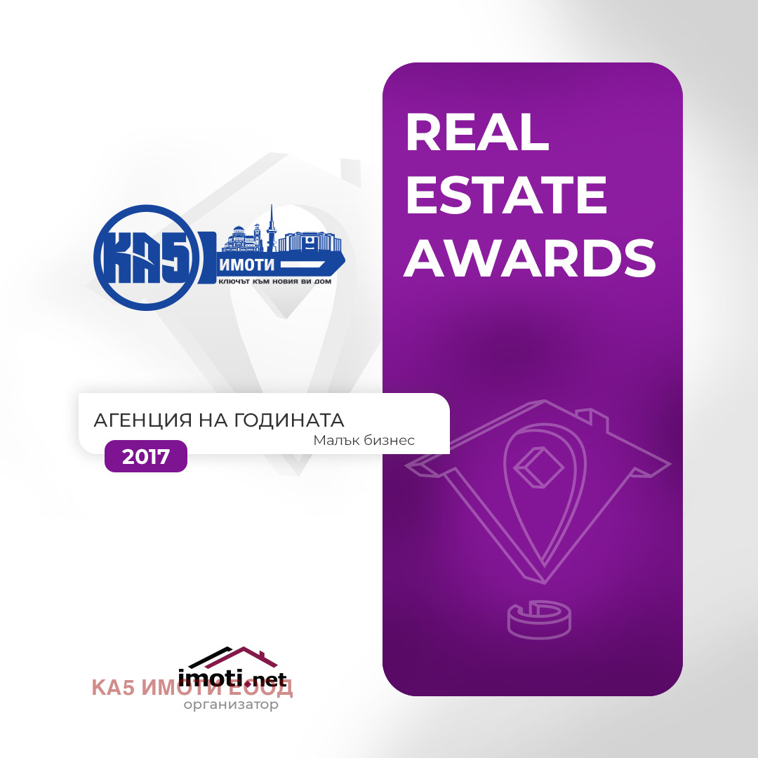 ���� ��� ���� 2-����� | Imot.bg � ����������� 17