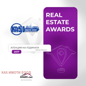 ���� ��� ���� 2-����� | Imot.bg � ����� ������ 17