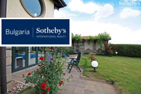 Hus Bojana, Sofia