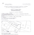 Под наем МЯСТО, град Плевен, Индустриална зона • 600 лв. / 306.78 € • 34675391 1
