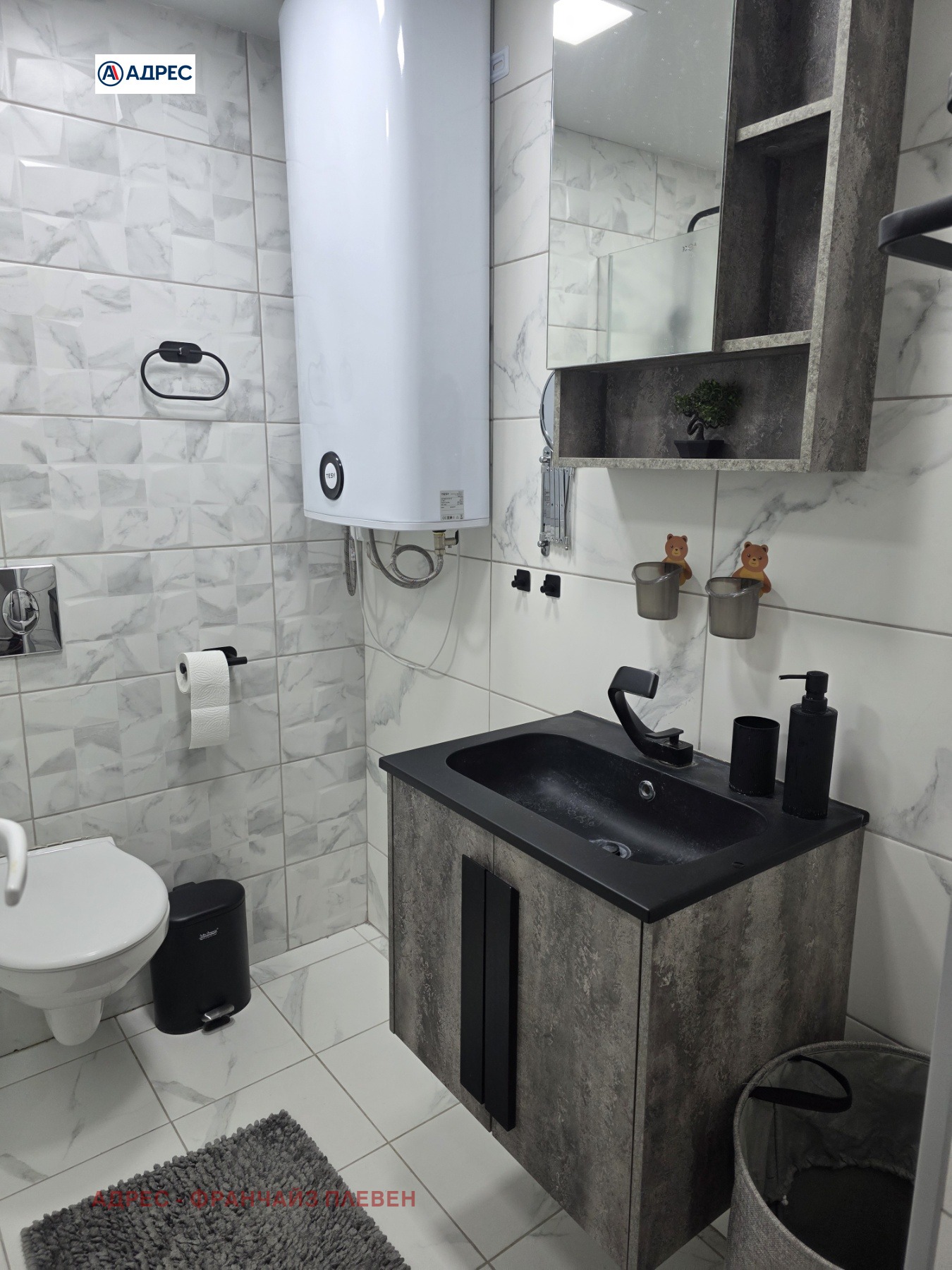 ���� ��� ���� 3-����� | Imot.bg � ����������� 8