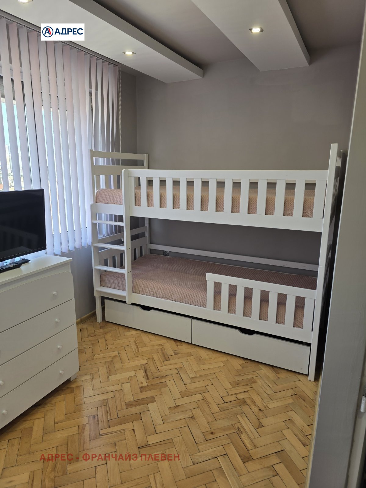 ���� ��� ���� 3-����� | Imot.bg � ����������� 6