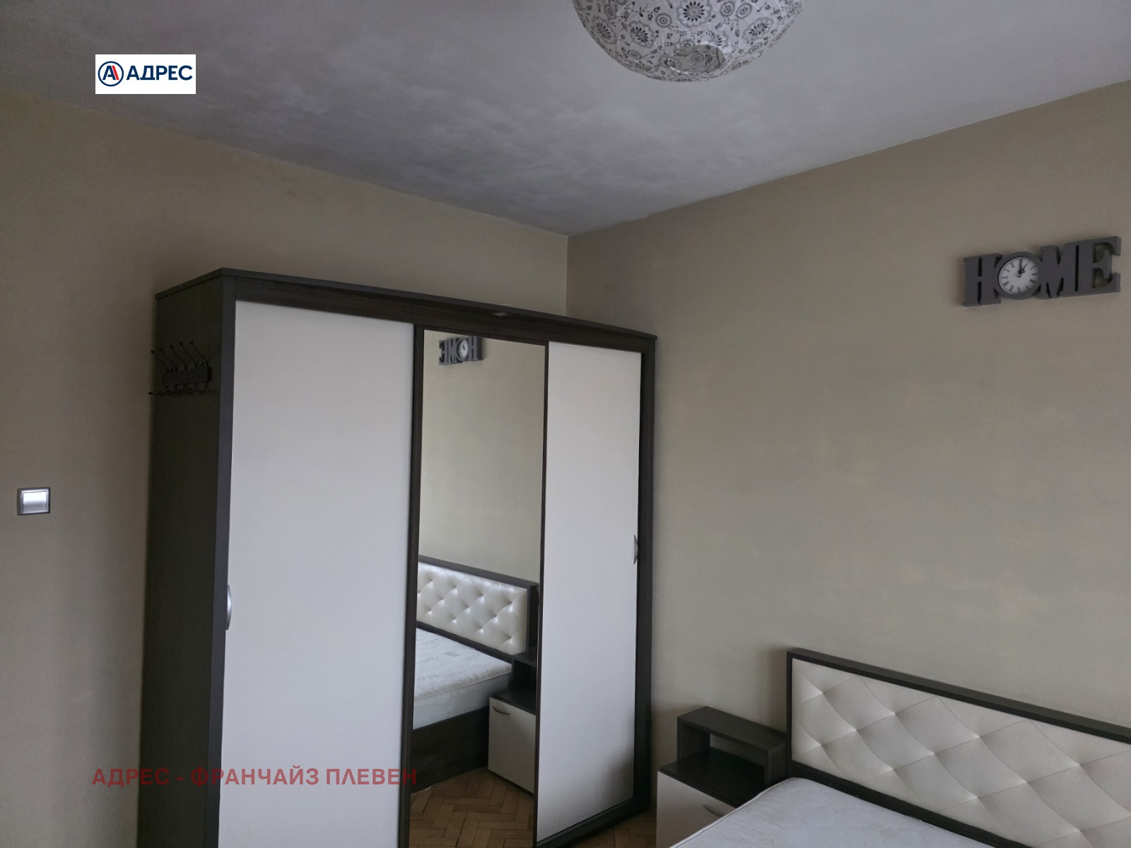 ���� ��� ���� 3-����� | Imot.bg � ����������� 5