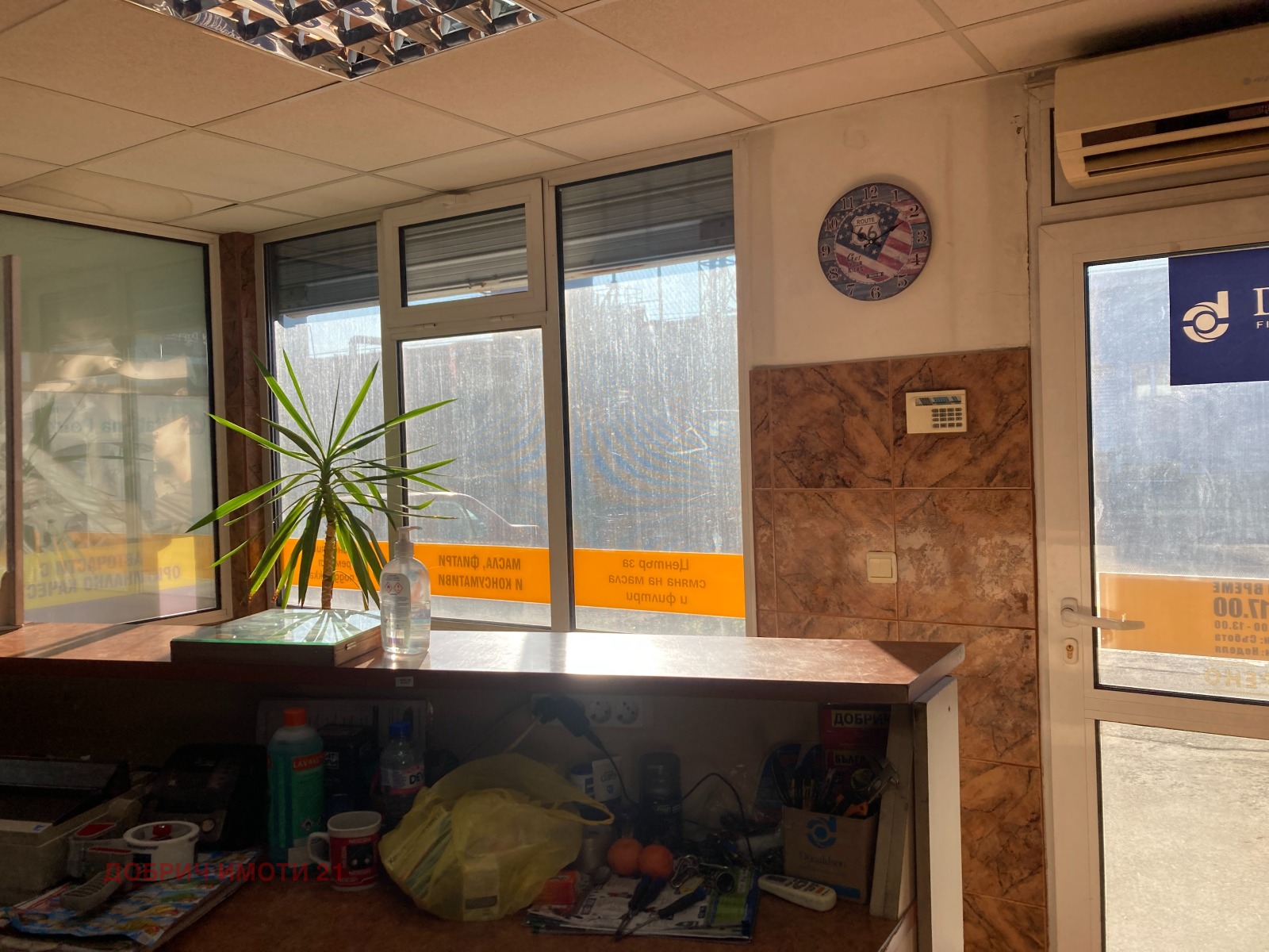 ���� ��� ���� ���������� | Imot.bg � ����������� 11