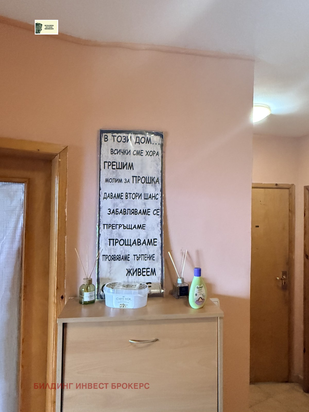 ���� ��� ���� ���� | Imot.bg � ����������� 4